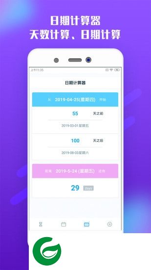 六秒软件下载-六秒app下载v1.3.1 安卓版