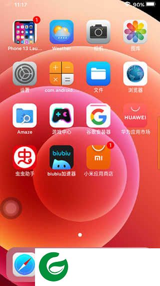 苹果模拟器安卓手机版下载_苹果模拟器安卓手机版中文版下载9.2.9