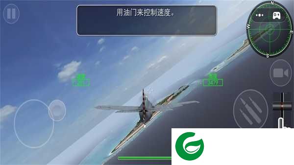 空战超级飞行员下载-空战超级飞行员手机版下载1.0-