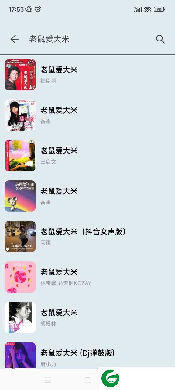 MusicYou音乐下载免费版-MusicYou音乐安卓版下载v4.0 beta 0.3