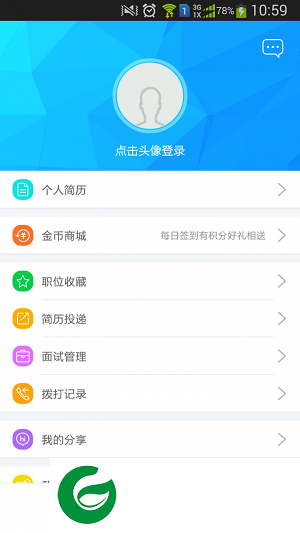 蓝蜜蜂最新版下载安装_蓝蜜蜂安卓最新版下载10.0.4