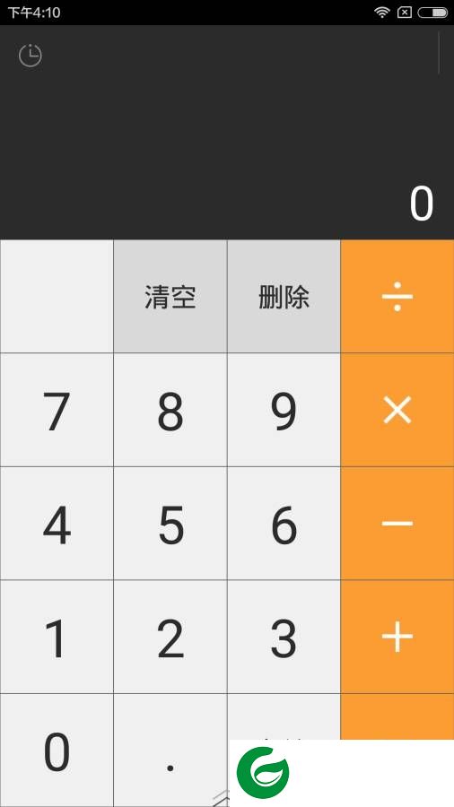 小牛计算器app下载-小牛计算器手机版下载v4.0.20 安卓版