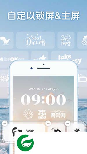 themepack app icons widgets下载-ThemePack主题下载v1.0.0.1682