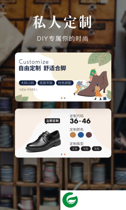 优购时尚商城安卓下载-优购时尚商城软件下载v4.3.9