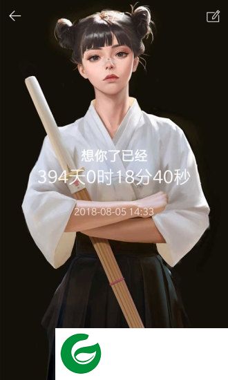 时间规划局专业版app下载-时间规划局专业版下载v1.2.2 安卓版