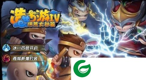 造梦西游4老猫辅助下载-造梦西游4老猫修改器下载v2.0 免费版