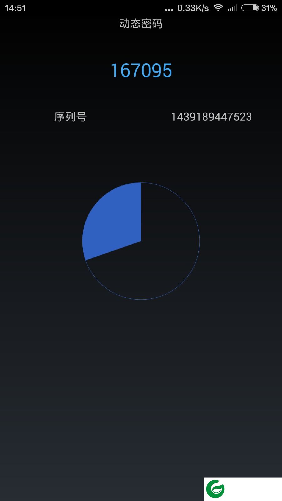 58盾app下载-58盾手机客户端下载v2.2.2 官方安卓版-附二维码
