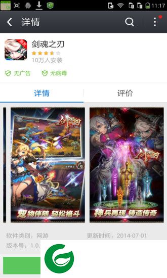 酷派应用商店手机版下载-酷派应用商店下载v4.6.4.0035 安卓版