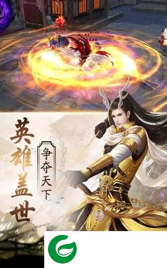 诛神之夜游戏下载_诛神之夜最新版下载5.2.0-