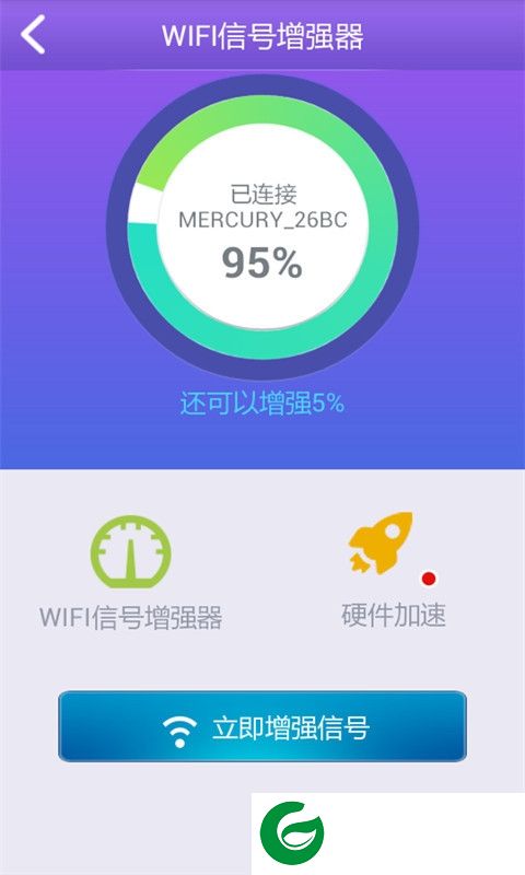 密宝wifi app-密宝wifi手机版(wifi测速)(暂未上线)v1.0 安卓版