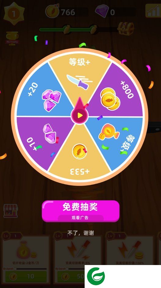 刷机之家