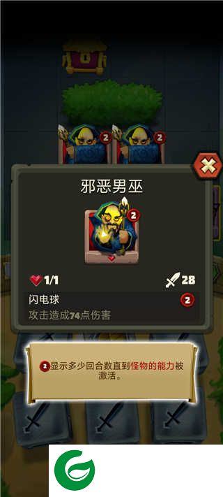 骰子猎人官方正版