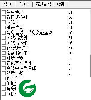 零零街头篮球辅助下载-街头篮球零零辅助下载v1.0 免费版