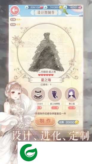 奇迹暖暖官网下载最新版本2023-奇迹暖暖官网下载安装9.7.0-