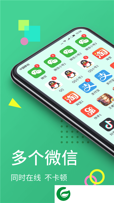 至尊框架免root下载(微分身王)-至尊框架下载最新版本防闪退v12.3.6.0