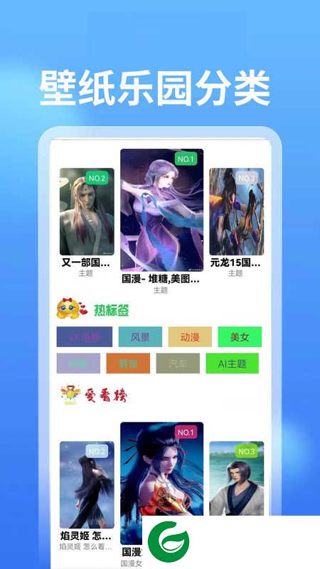7259游戏乐园app下载-7259游戏乐园手机版下载v0.0.5