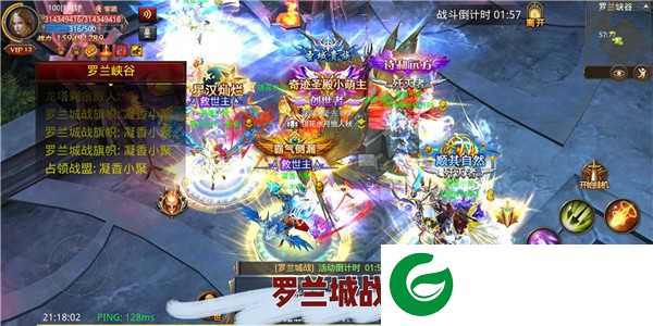 全民奇迹破解版游戏无限内购破解版游戏攻略3