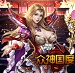 众神国度辅助下载v2.2.3 最新免费版