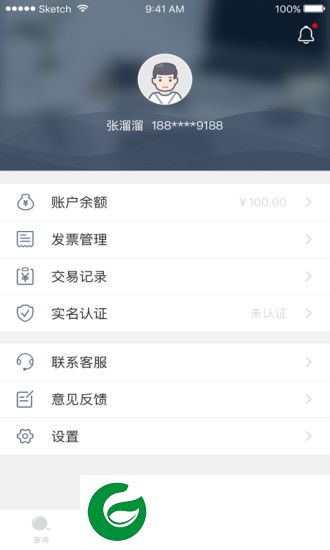 芝麻背调app下载-芝麻背调下载v1.1.1 安卓版