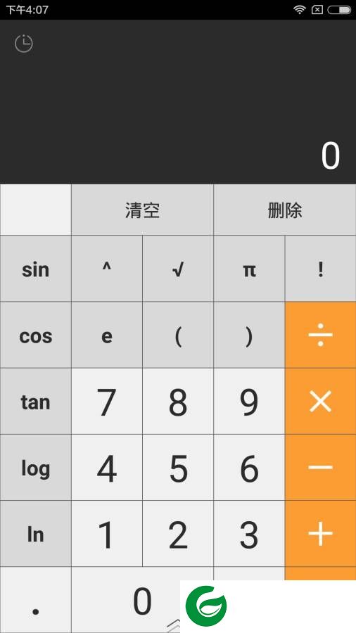 小牛计算器app下载-小牛计算器手机版下载v4.0.20 安卓版