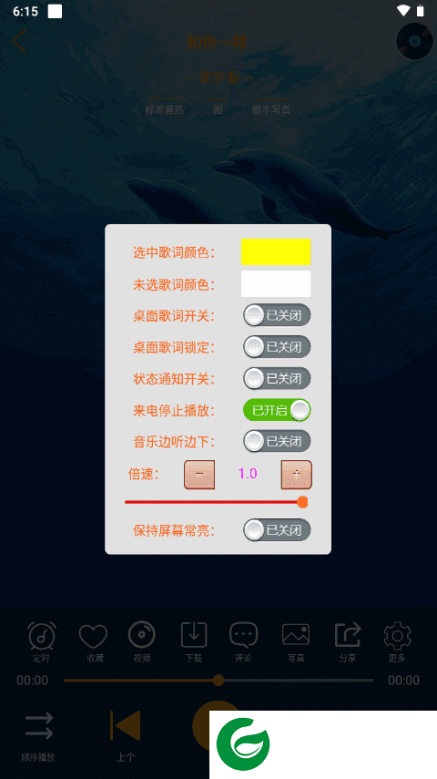 柠檬音乐去广告2024下载_柠檬音乐去广告免费版下载1.1.1