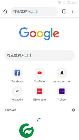 google浏览器截图