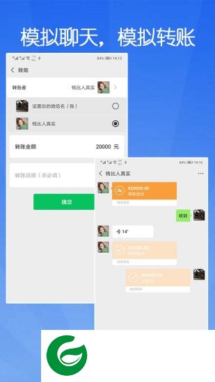 微商万能截图王app下载-微商万能截图王下载v9.07.26 安卓版