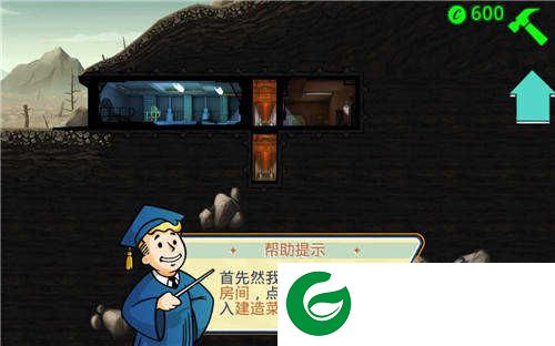 辐射避难所中文内购ios下载20211.13.13-