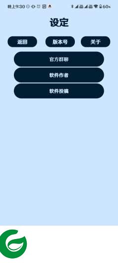 uniucy应用商店下载安装-uniucy应用商店最新版下载v3.9