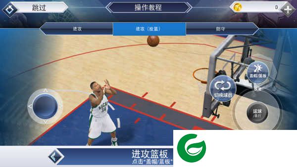 nba2k22中文版