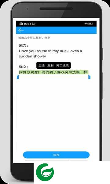 拍照翻译官APP下载_拍照翻译官免费下载
