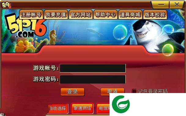 51516游戏官方下载-51516游戏平台下载v2.0 官网最新版