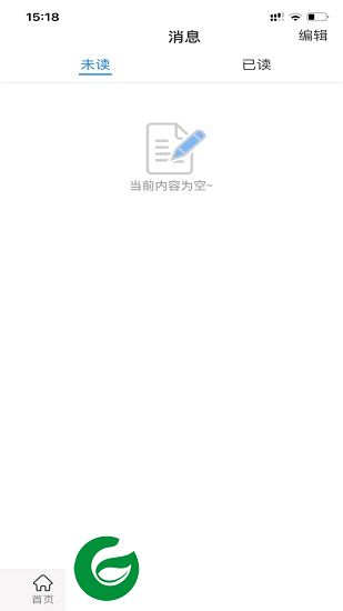 智慧头盔app下载-智慧头盔下载v0.0.1 安卓版