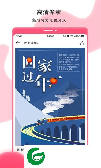 趣卡秀app下载-趣卡秀下载v1.0.1 安卓版