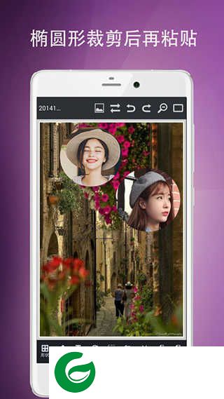 图片编辑工具旧版下载-图片编辑工具软件下载安装手机v9.36.116