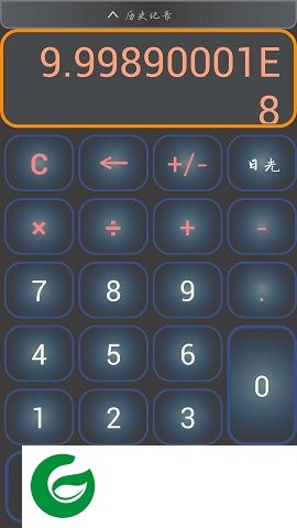 夜光计算器app下载-夜光计算器下载v3.2 安卓版