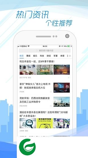 子弹浏览器app下载-子弹浏览器下载v1.1.59 安卓版