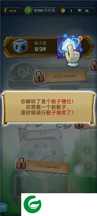 骰子猎人官方正版