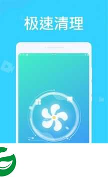 系统优化大师手机版下载_系统优化大师安卓手机版下载1.0.2