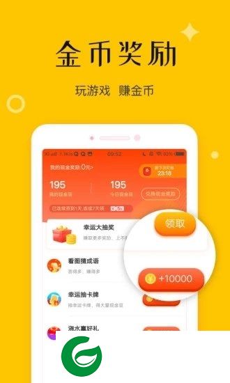 钱多记账app下载-钱多记账软件下载v2.2.1 安卓版