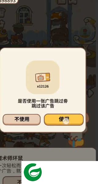 动物餐厅小游戏下载-动物餐厅小游戏(兑换码)最新下载11.5-