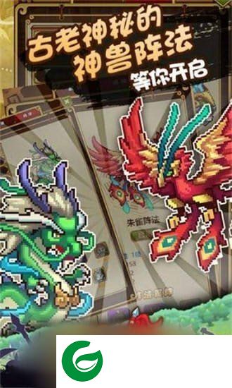 三国之夜展示图