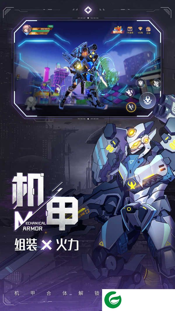 异能都市手游官方正式版下载-异能都市手游版下载-