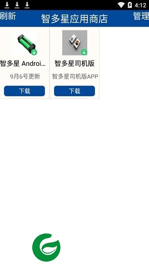 小智应用商店app下载-小智应用商城下载v1.0 安卓版
