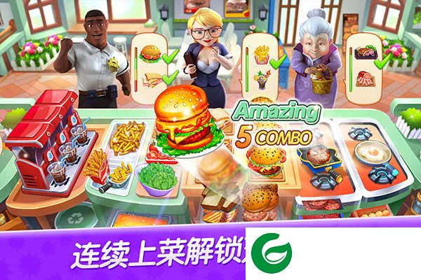 舌尖上的小镇手机版下载-舌尖上的小镇手机版(攻略)最新下载13.1-