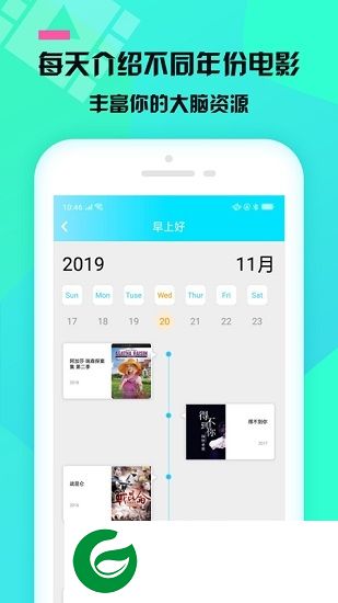 蓝猫台词解说app下载-蓝猫台词解说下载v1.1.8 安卓版