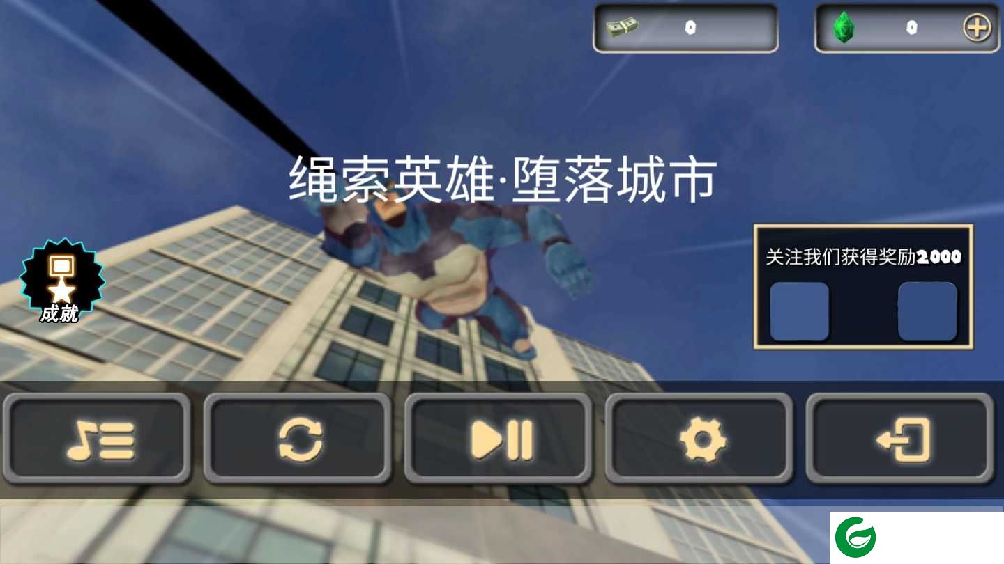 绳索英雄堕落城市汉化版下载-绳索英雄堕落城市中文下载2.3-