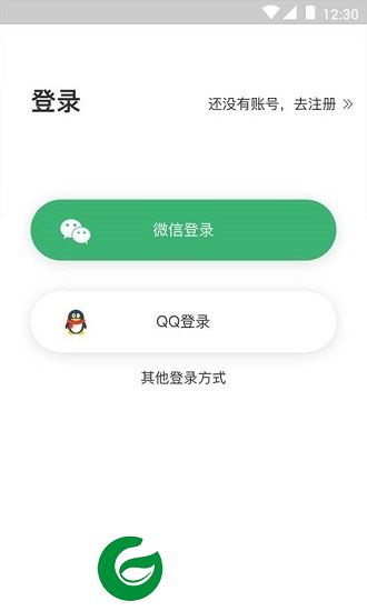 图片转文字app免费版下载-图片转文字在线转换app下载v1.0 安卓版