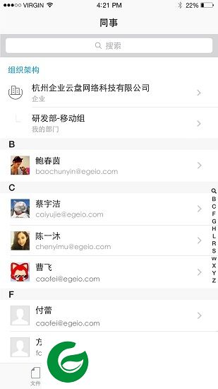 浙大云盘app下载-浙大云盘下载v3.4.1 安卓版