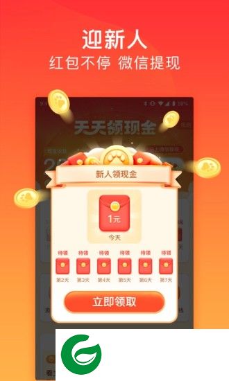 百度极速版老版本下载安装-手机百度极速版老版本下载v4.7.0.11 安卓版
